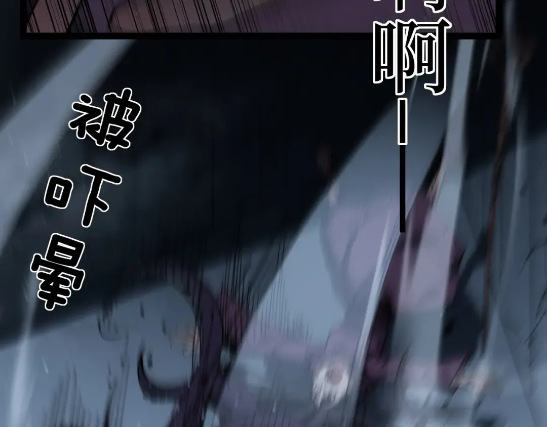 第51话 掌声欢迎小悠呀！ 第73页