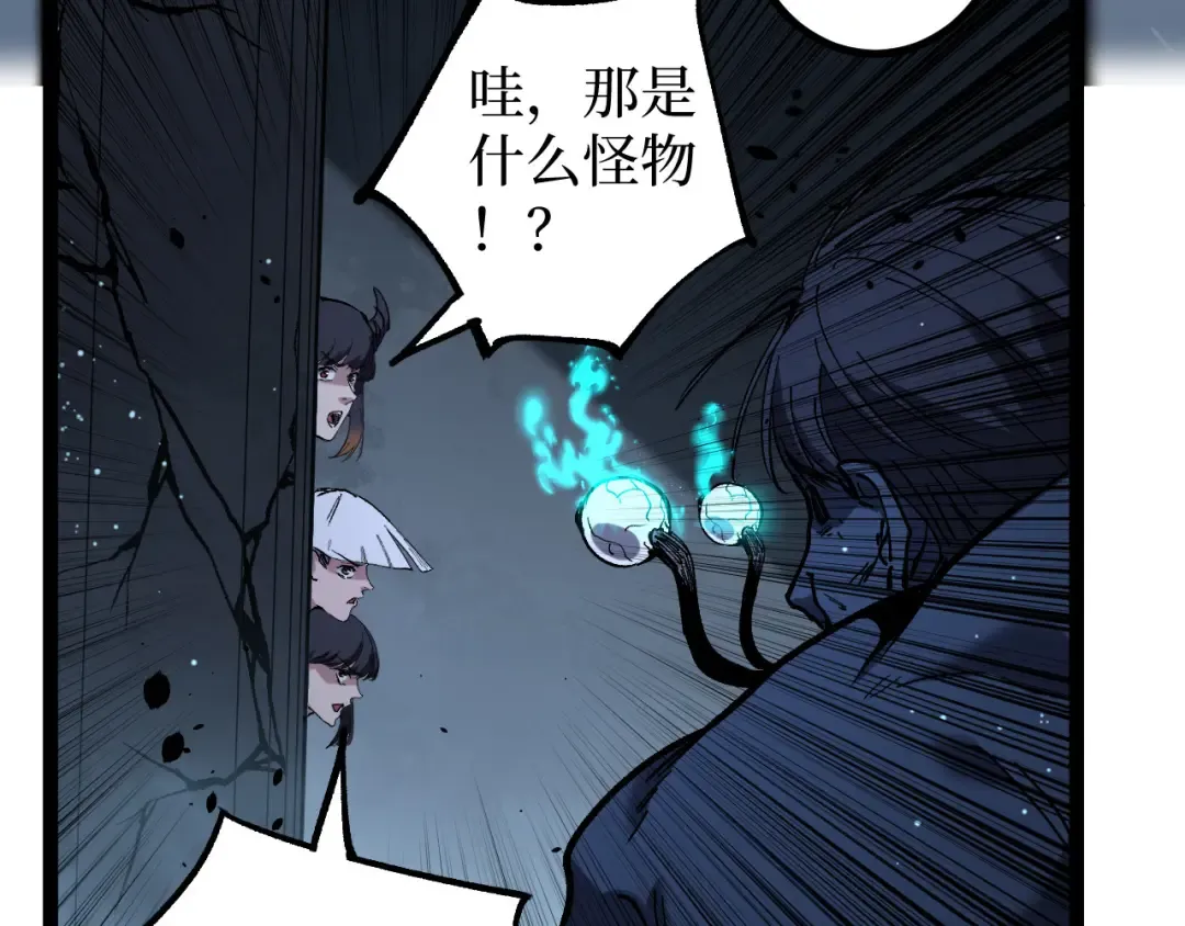 第51话 掌声欢迎小悠呀！ 第76页