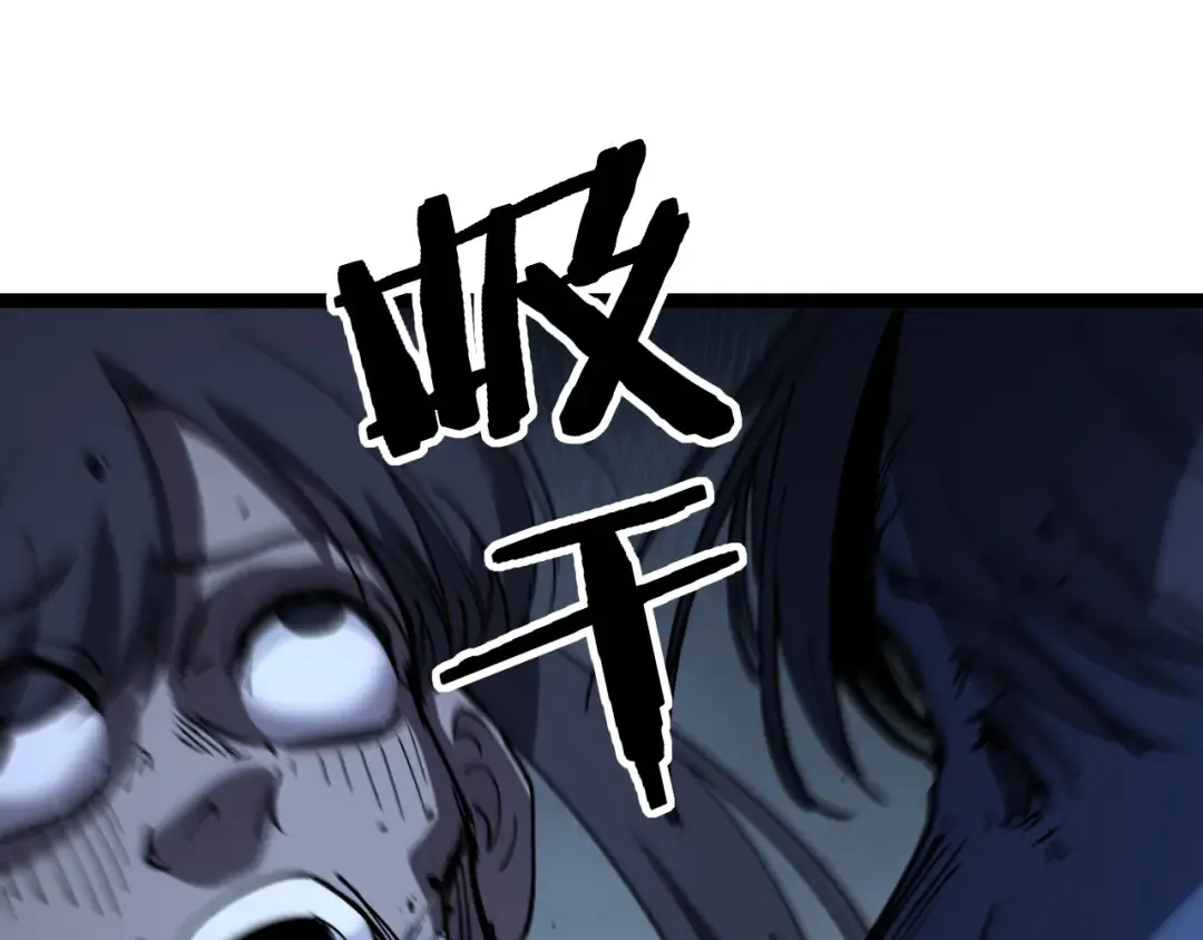 第51话 掌声欢迎小悠呀！ 第81页