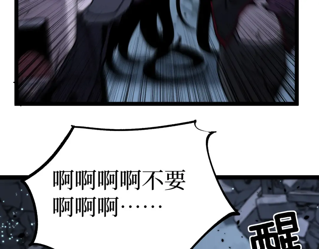 第51话 掌声欢迎小悠呀！ 第85页