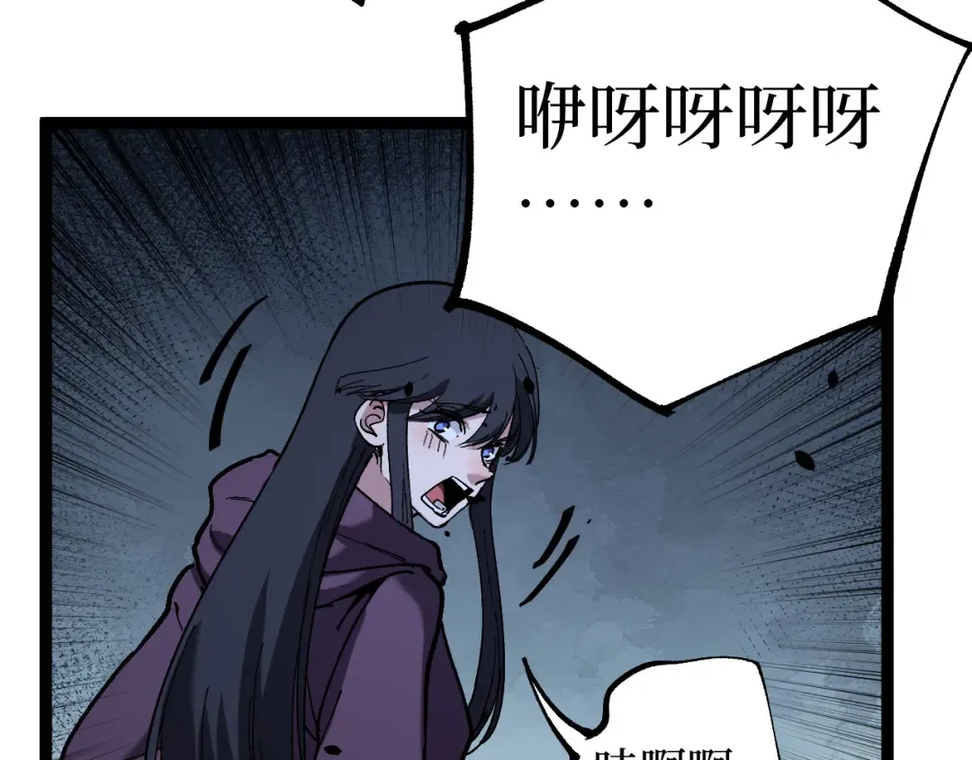 第51话 掌声欢迎小悠呀！ 第87页