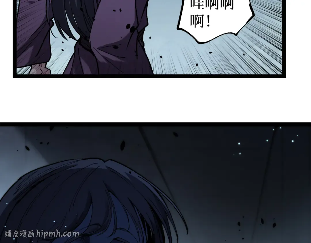 第51话 掌声欢迎小悠呀！ 第88页