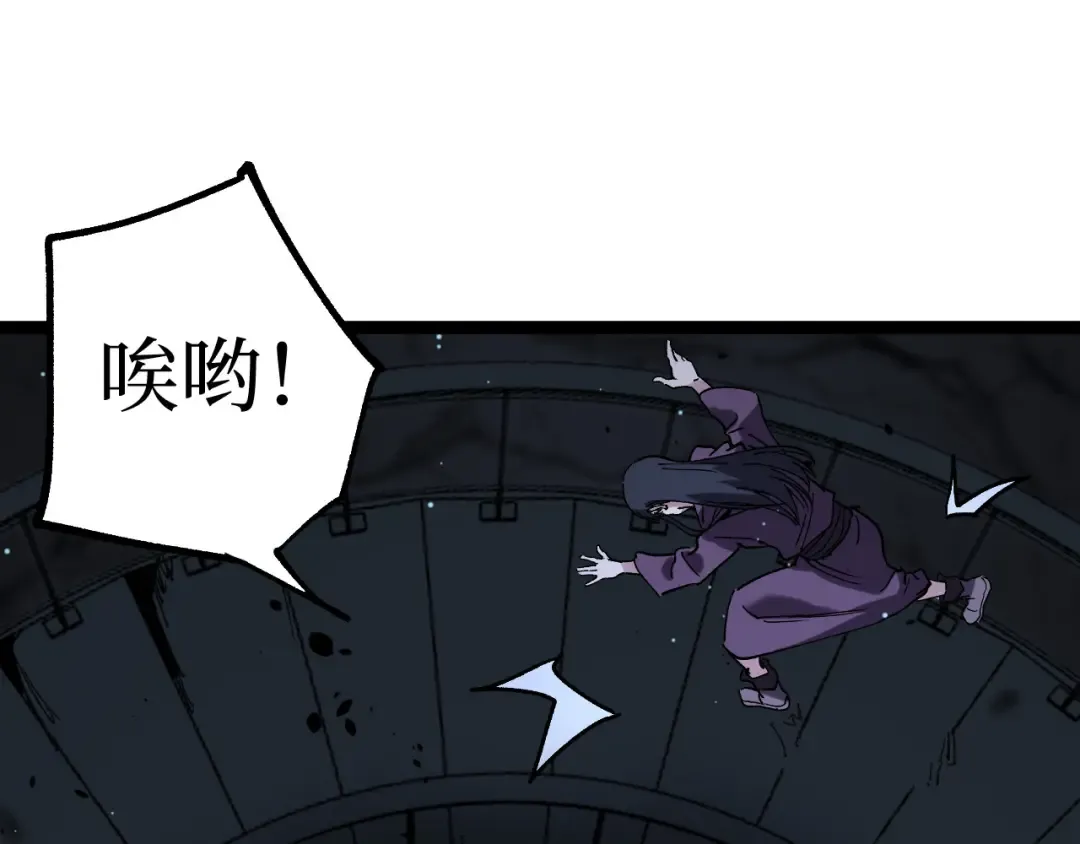 第51话 掌声欢迎小悠呀！ 第90页