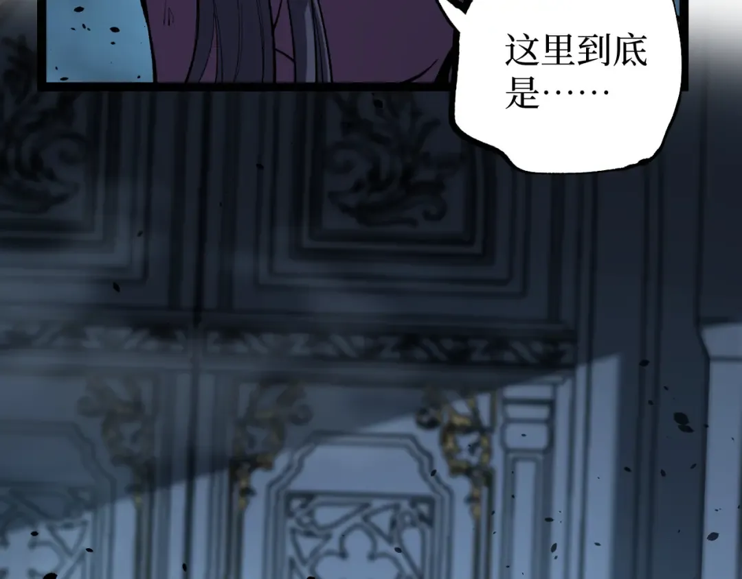 第51话 掌声欢迎小悠呀！ 第97页