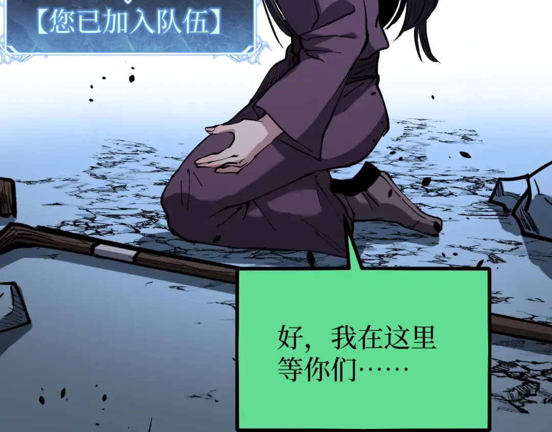 第51话 掌声欢迎小悠呀！ 第103页