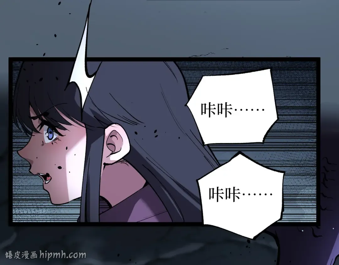第51话 掌声欢迎小悠呀！ 第104页