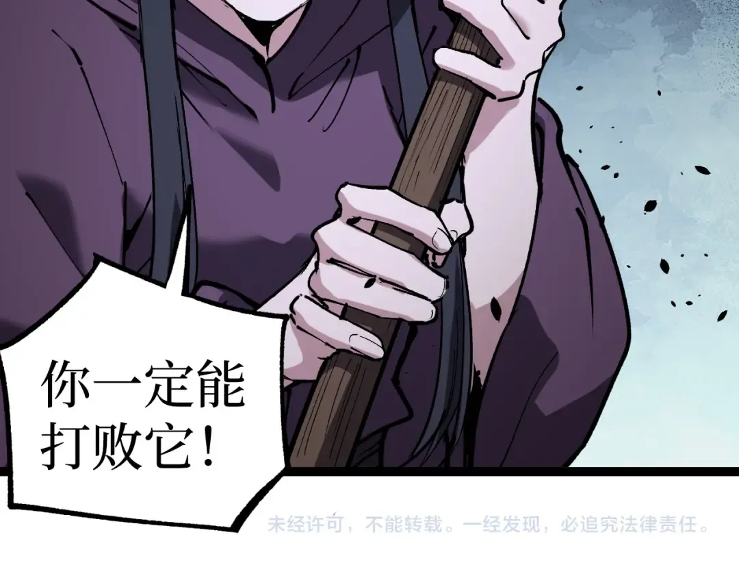 第51话 掌声欢迎小悠呀！ 第110页