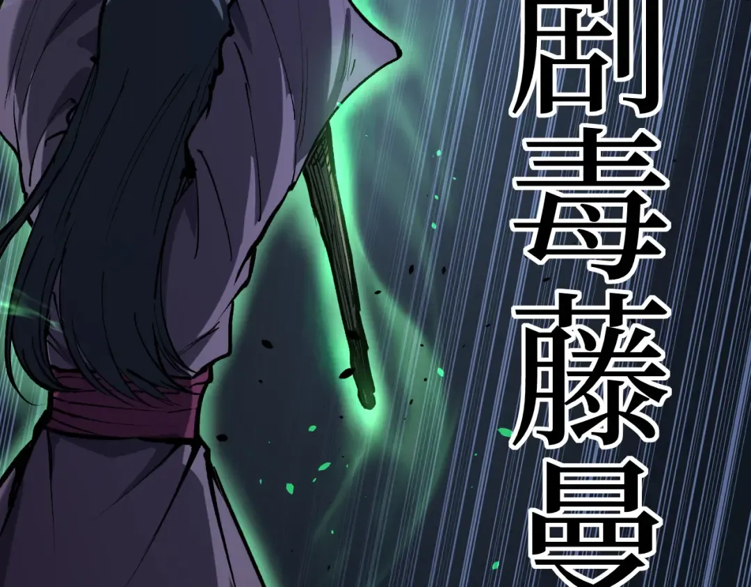 第52话 自杀？ 第13页