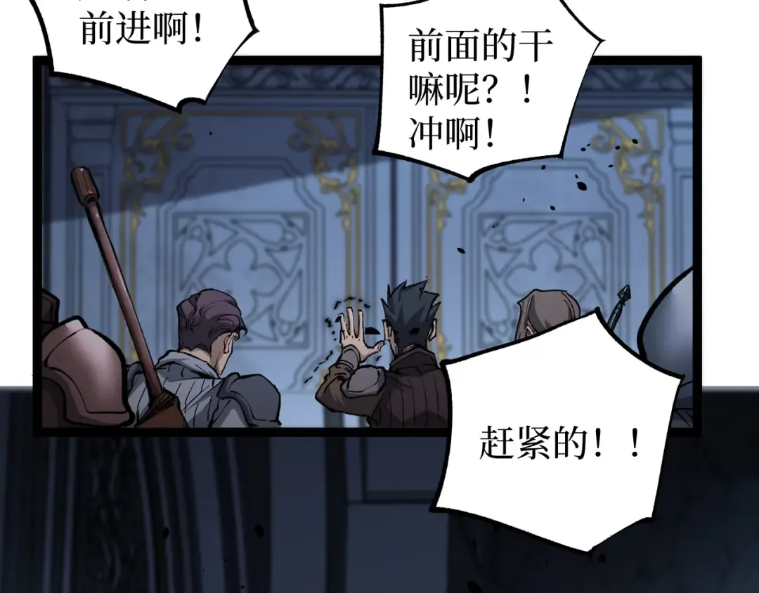 第52话 自杀？ 第55页