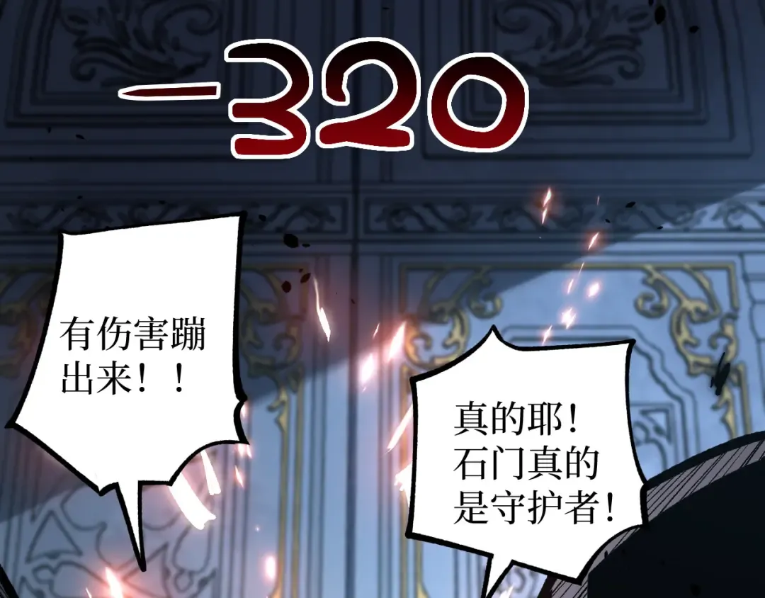第52话 自杀？ 第63页
