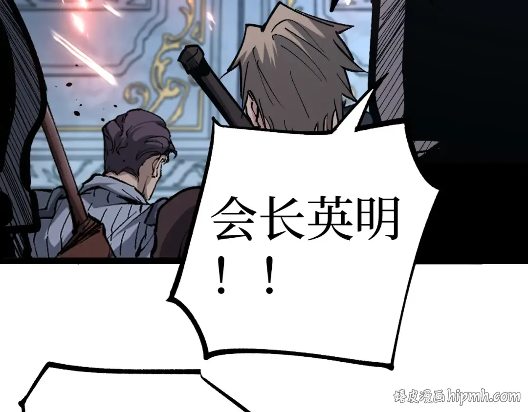 第52话 自杀？ 第64页