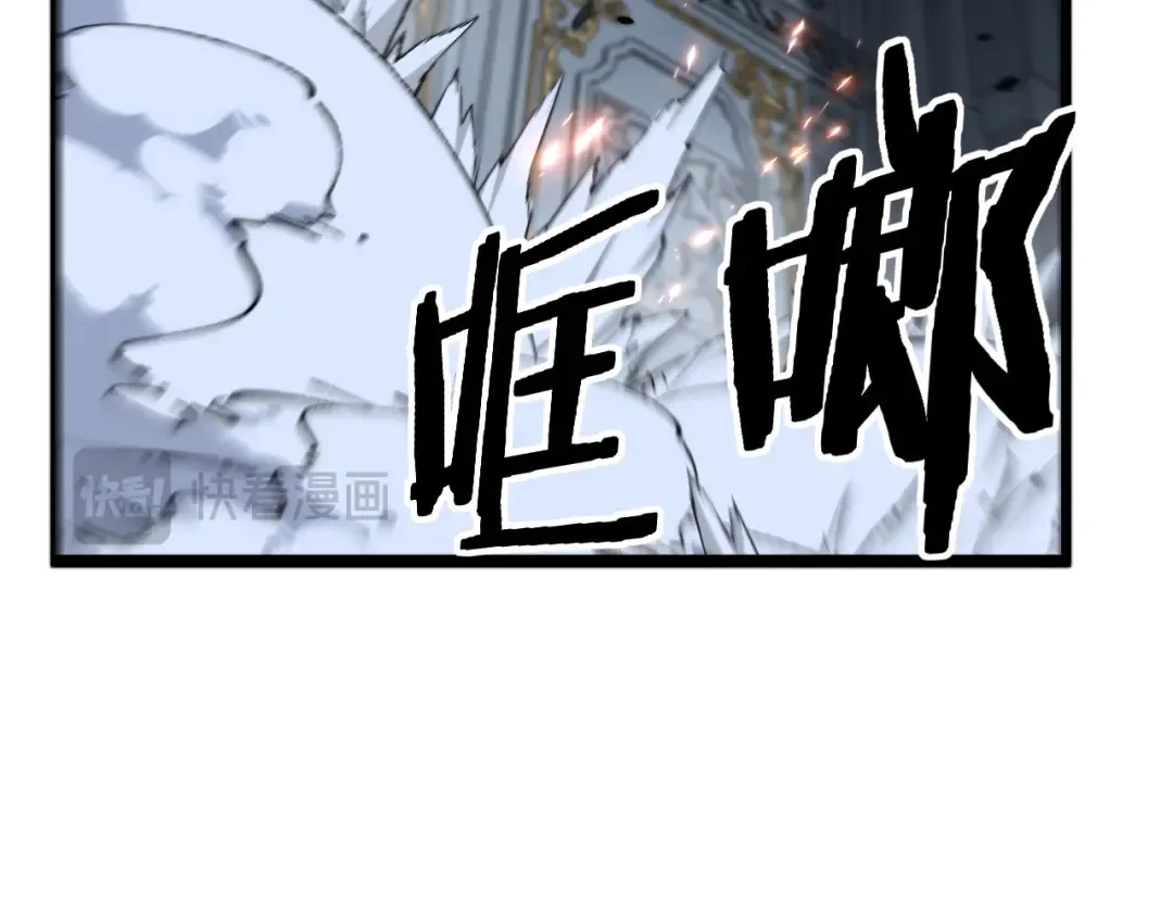 第52话 自杀？ 第68页