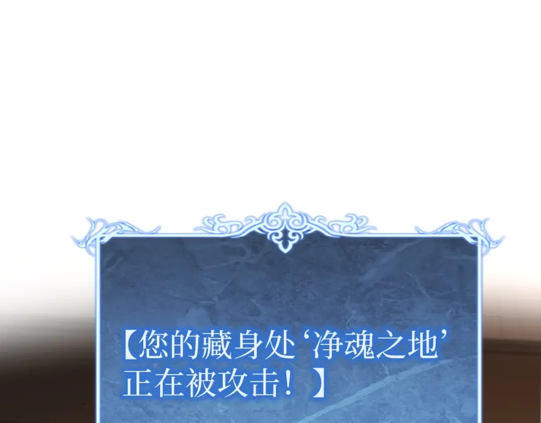 第52话 自杀？ 第69页
