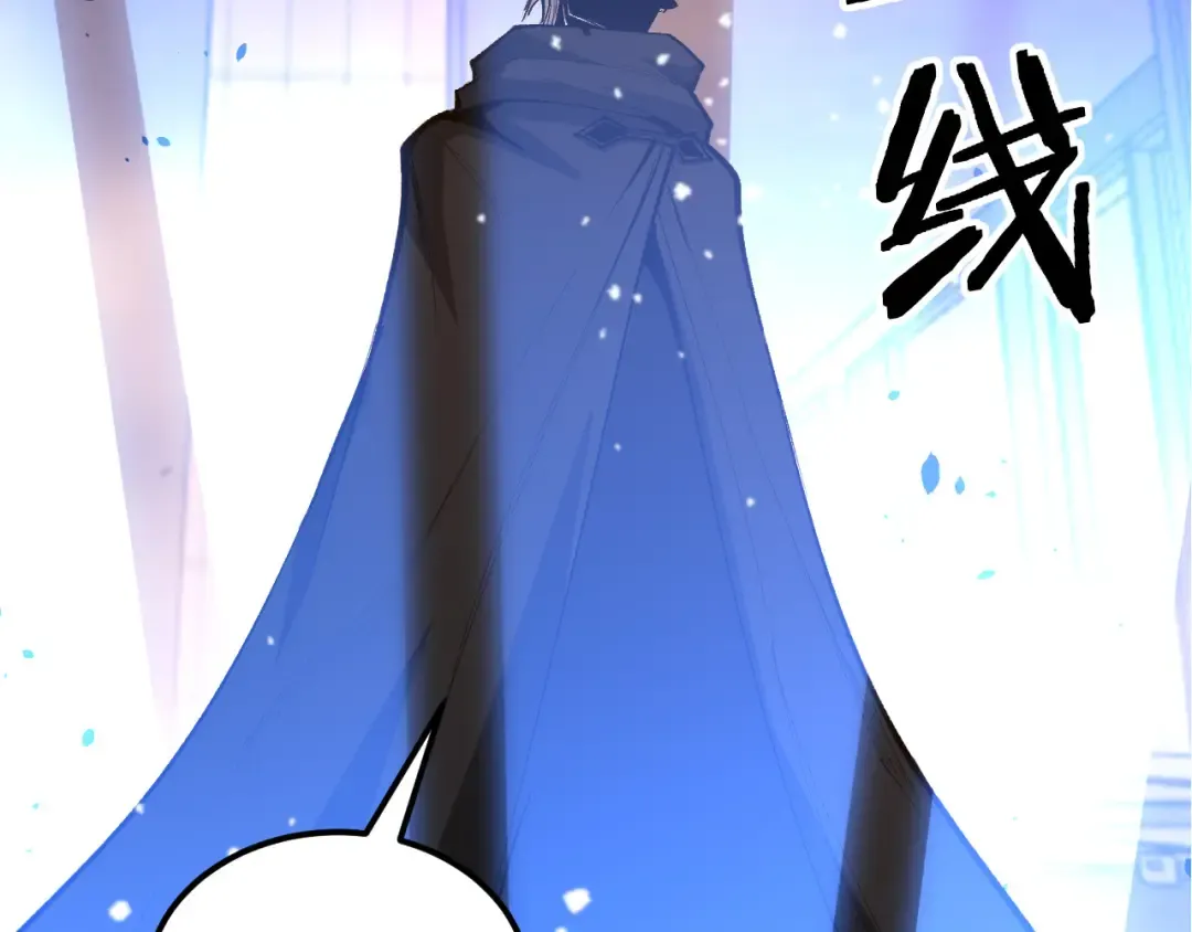 第52话 自杀？ 第71页
