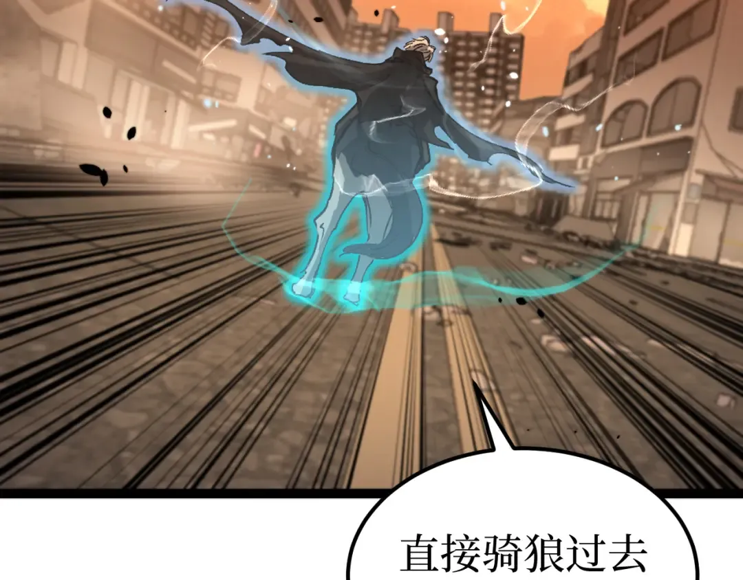 第52话 自杀？ 第74页