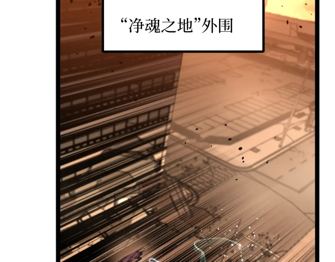 第52话 自杀？ 第76页