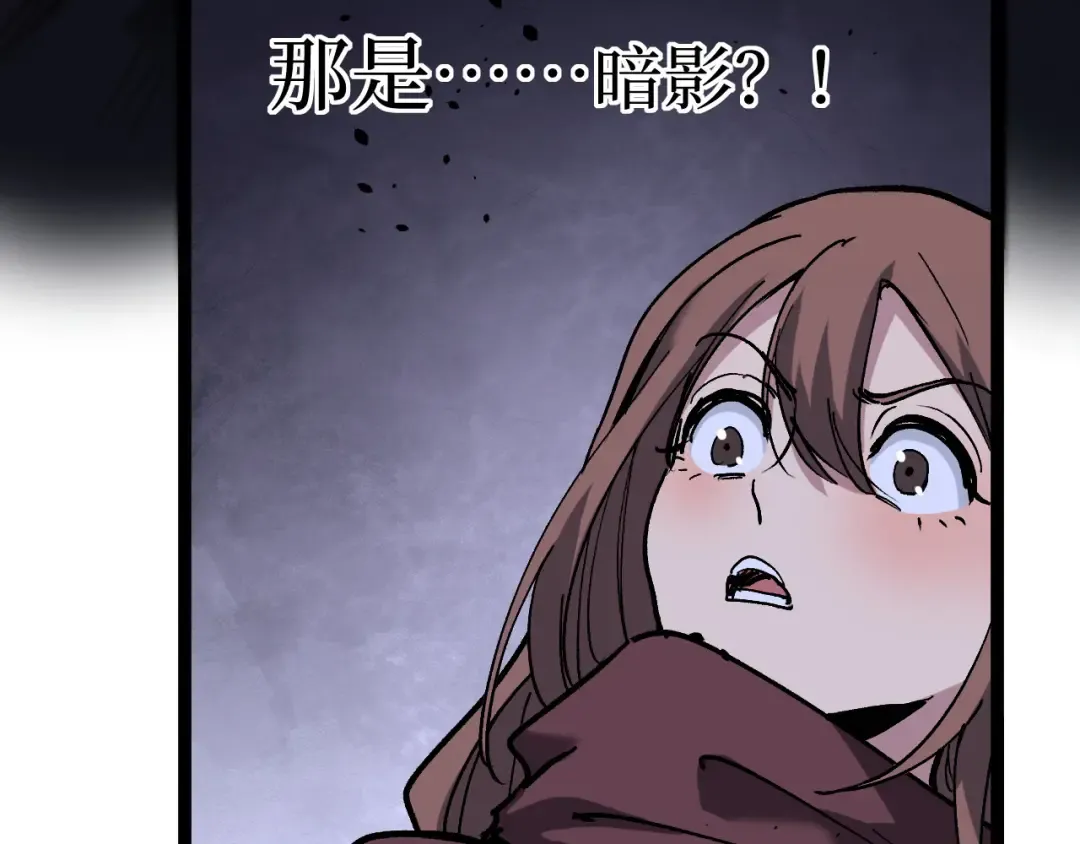 第52话 自杀？ 第105页