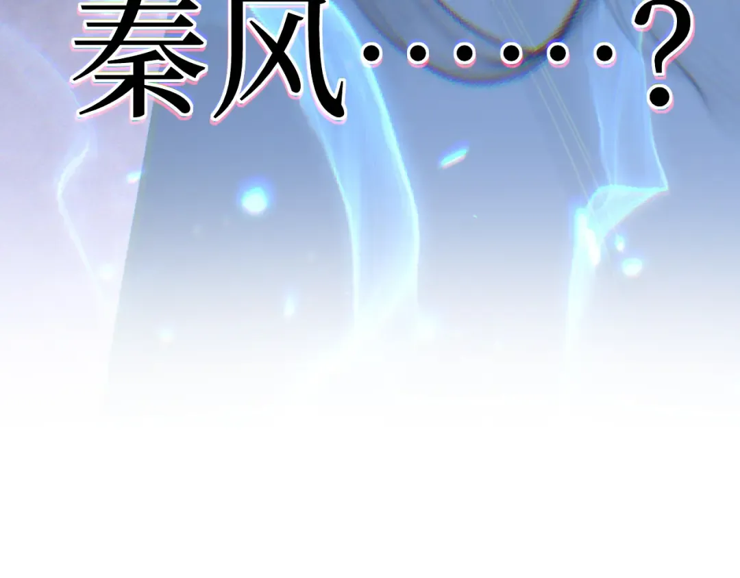 第52话 自杀？ 第109页