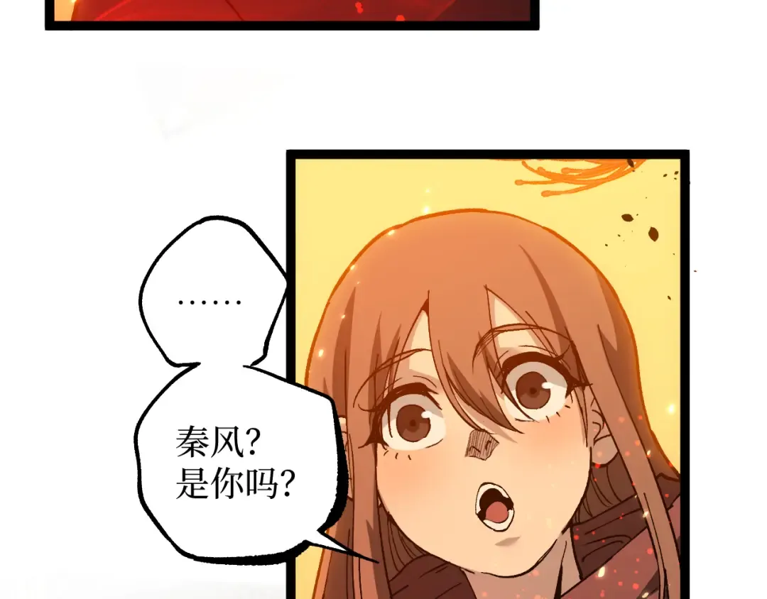 第53话 暗影大哥，一人做事一人当 第13页