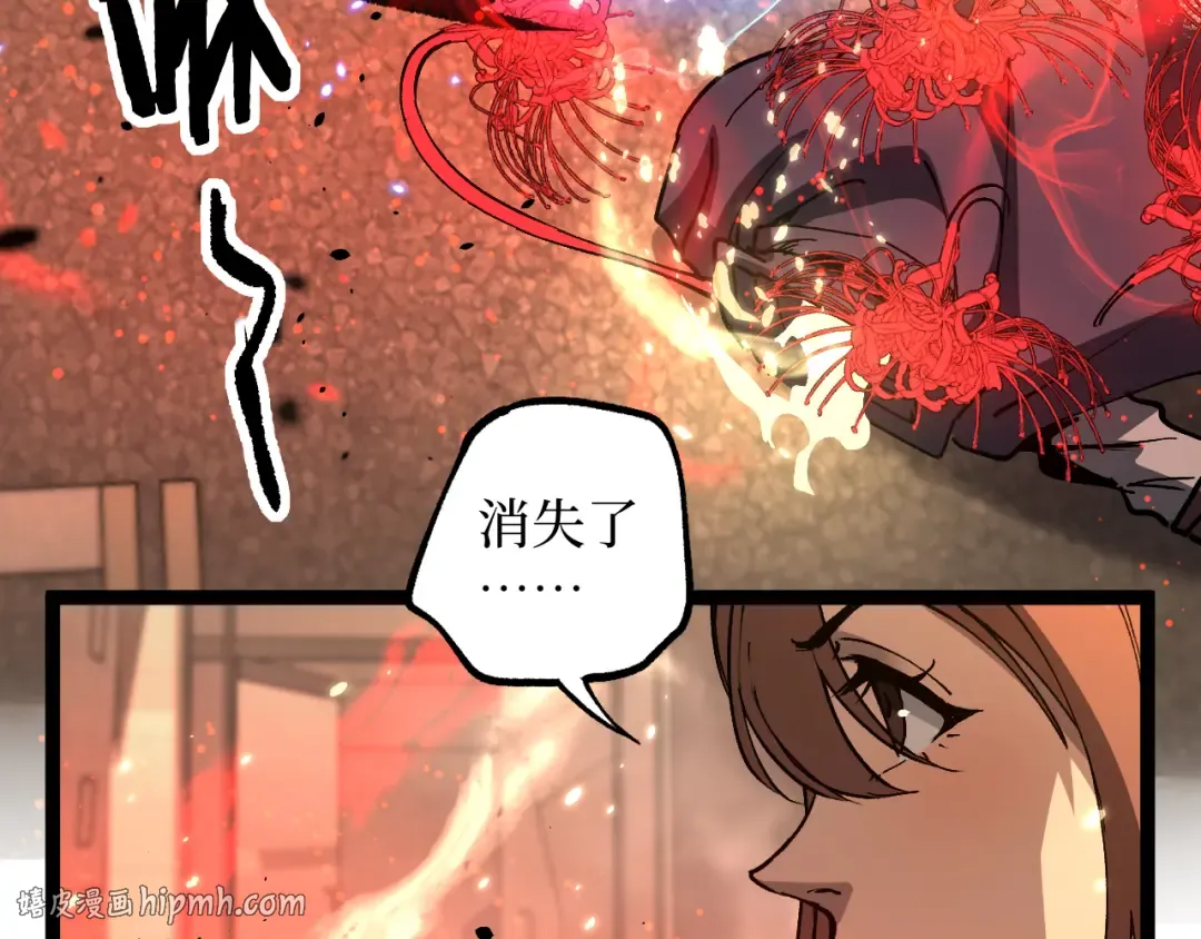 第53话 暗影大哥，一人做事一人当 第16页