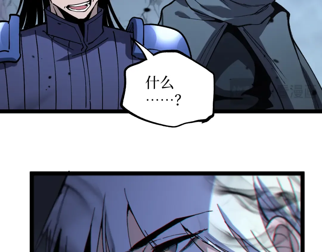 第53话 暗影大哥，一人做事一人当 第39页