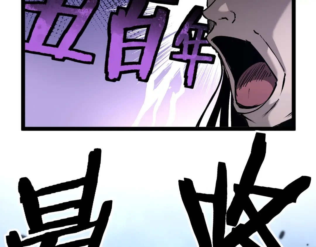 第53话 暗影大哥，一人做事一人当 第49页