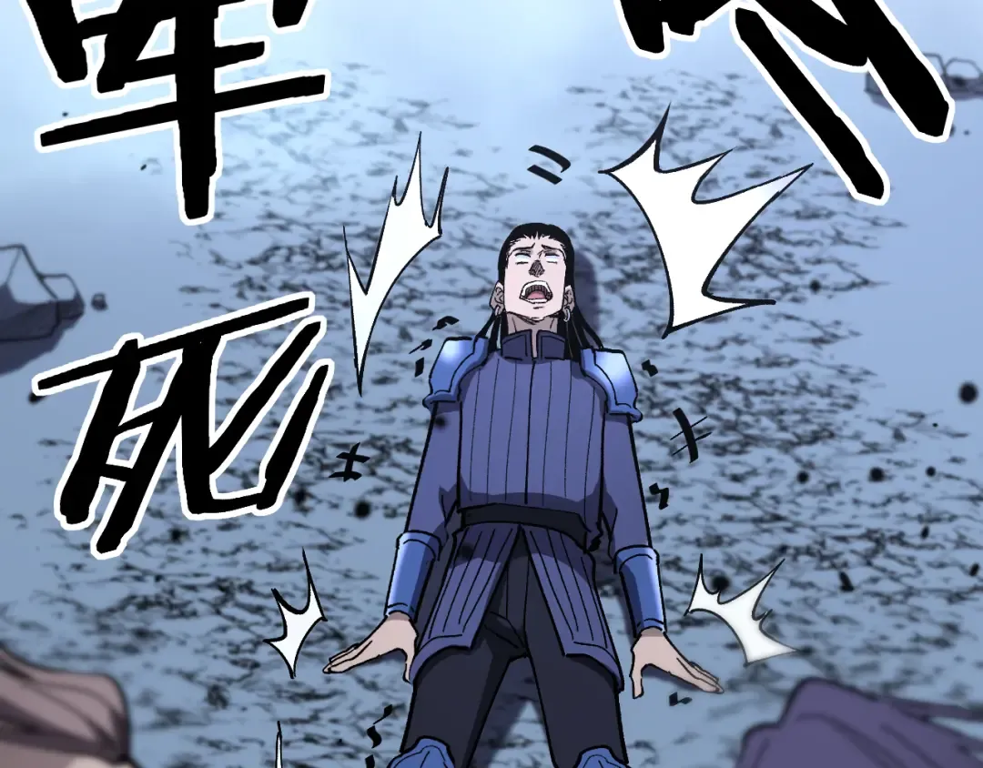 第53话 暗影大哥，一人做事一人当 第50页