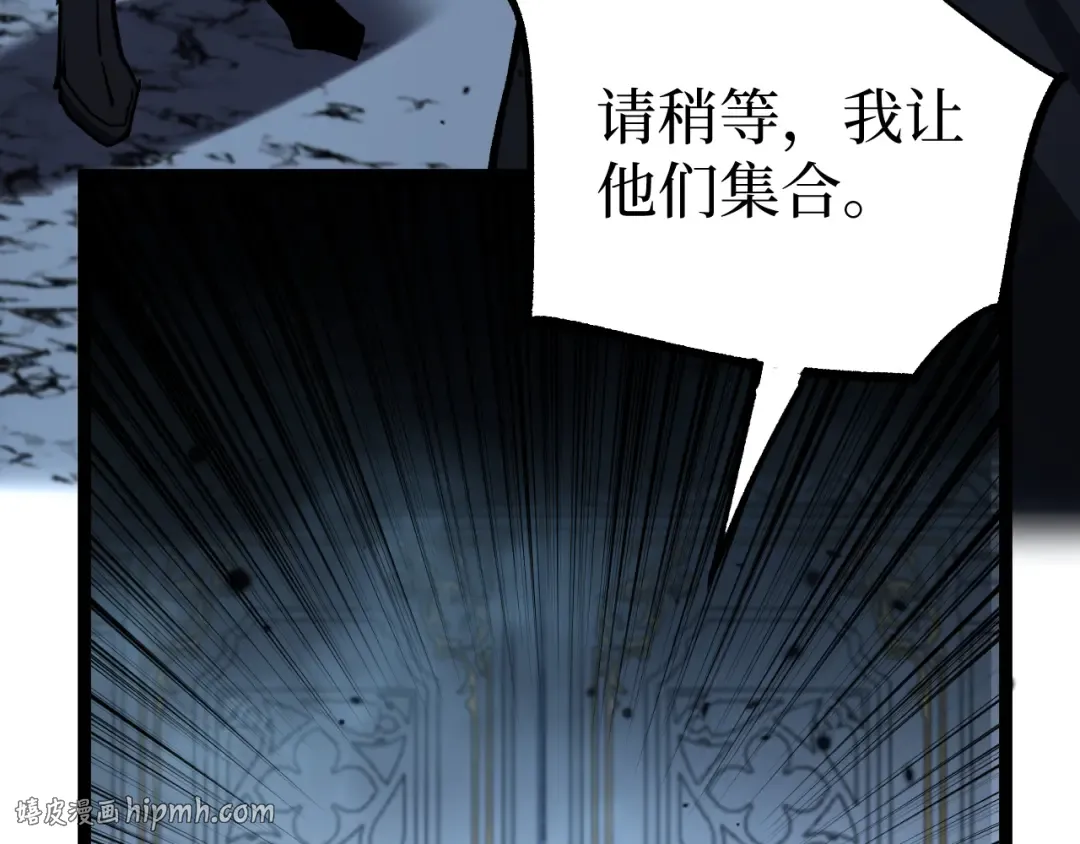 第53话 暗影大哥，一人做事一人当 第88页