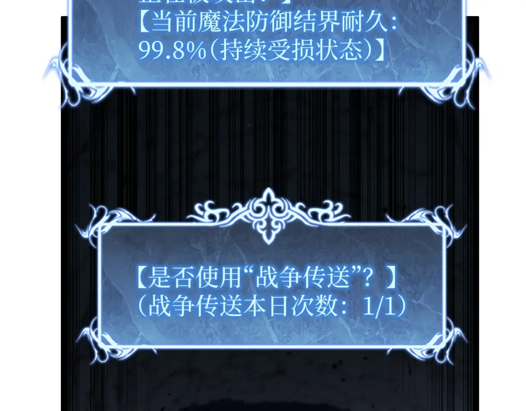 第54话 灵魂画师 第17页