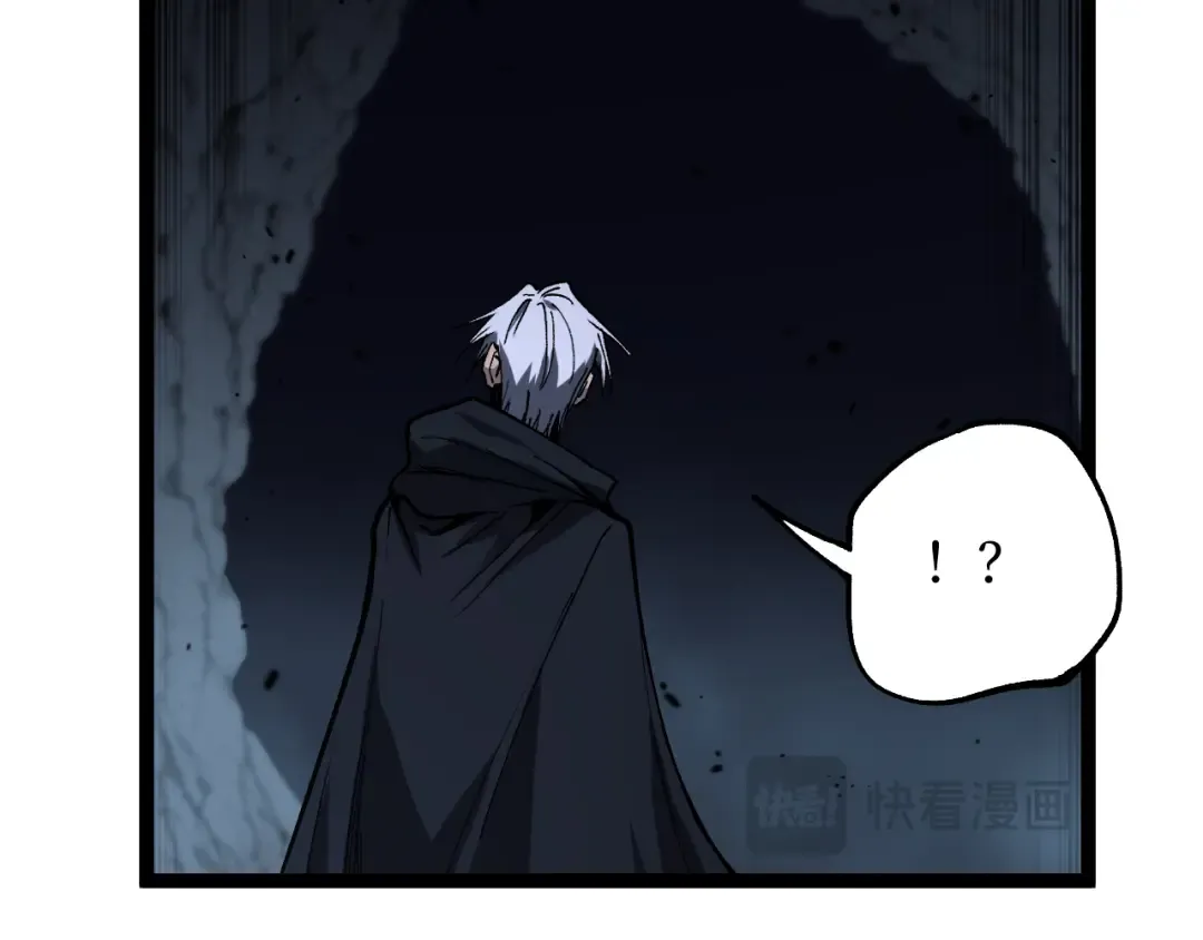 第54话 灵魂画师 第18页