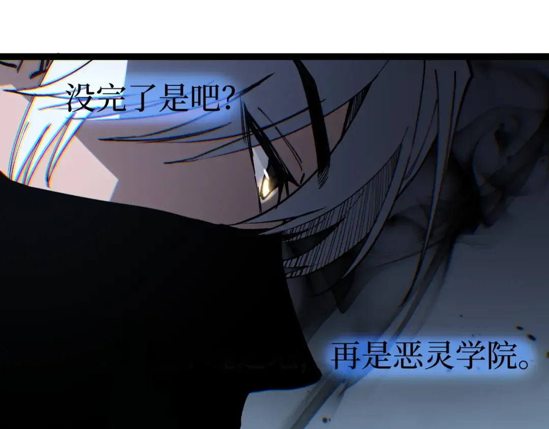 第54话 灵魂画师 第19页