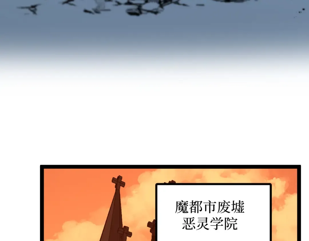 第54话 灵魂画师 第30页