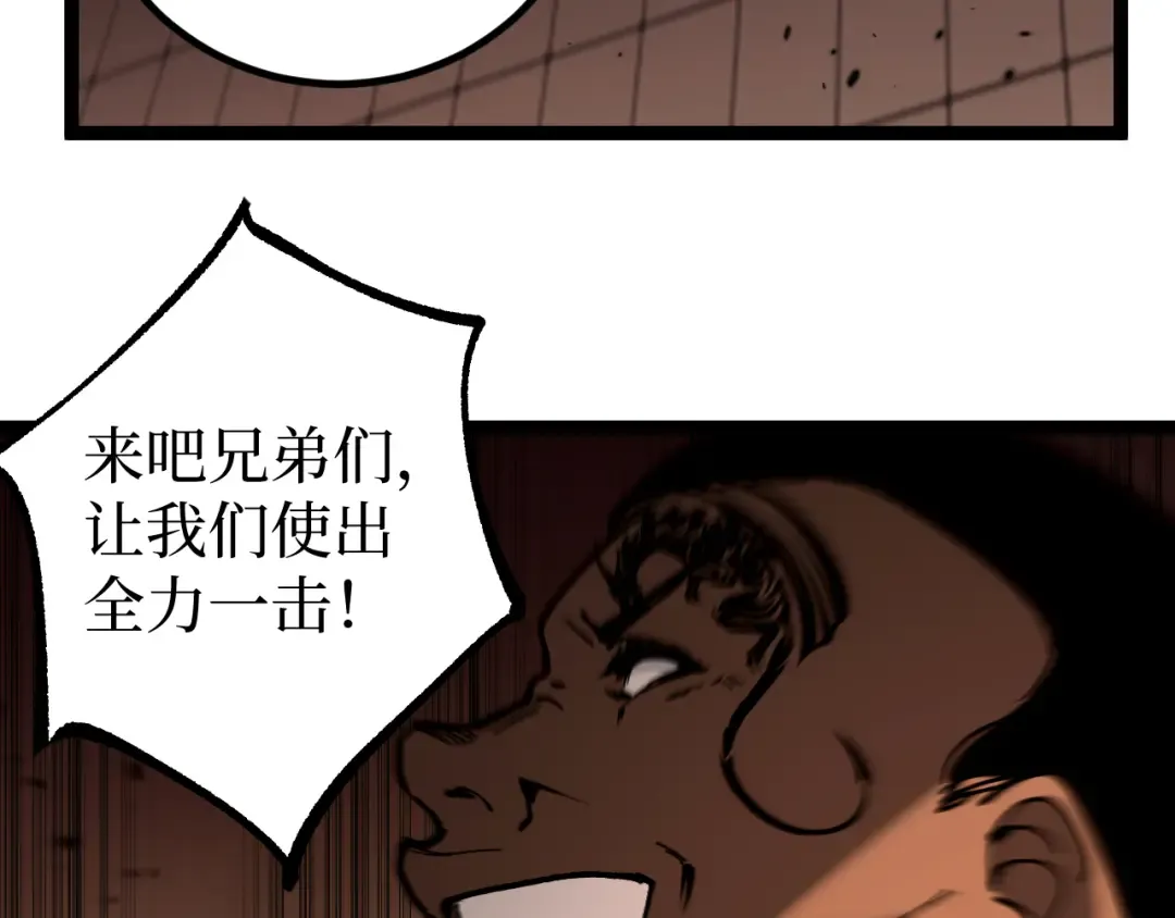 第54话 灵魂画师 第39页