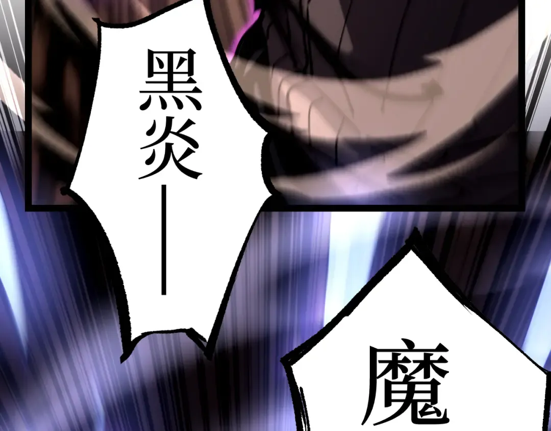 第54话 灵魂画师 第46页