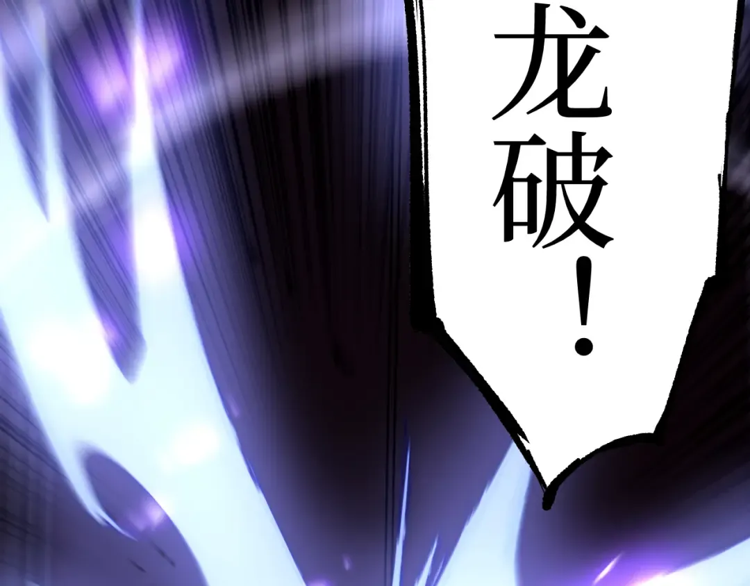 第54话 灵魂画师 第47页