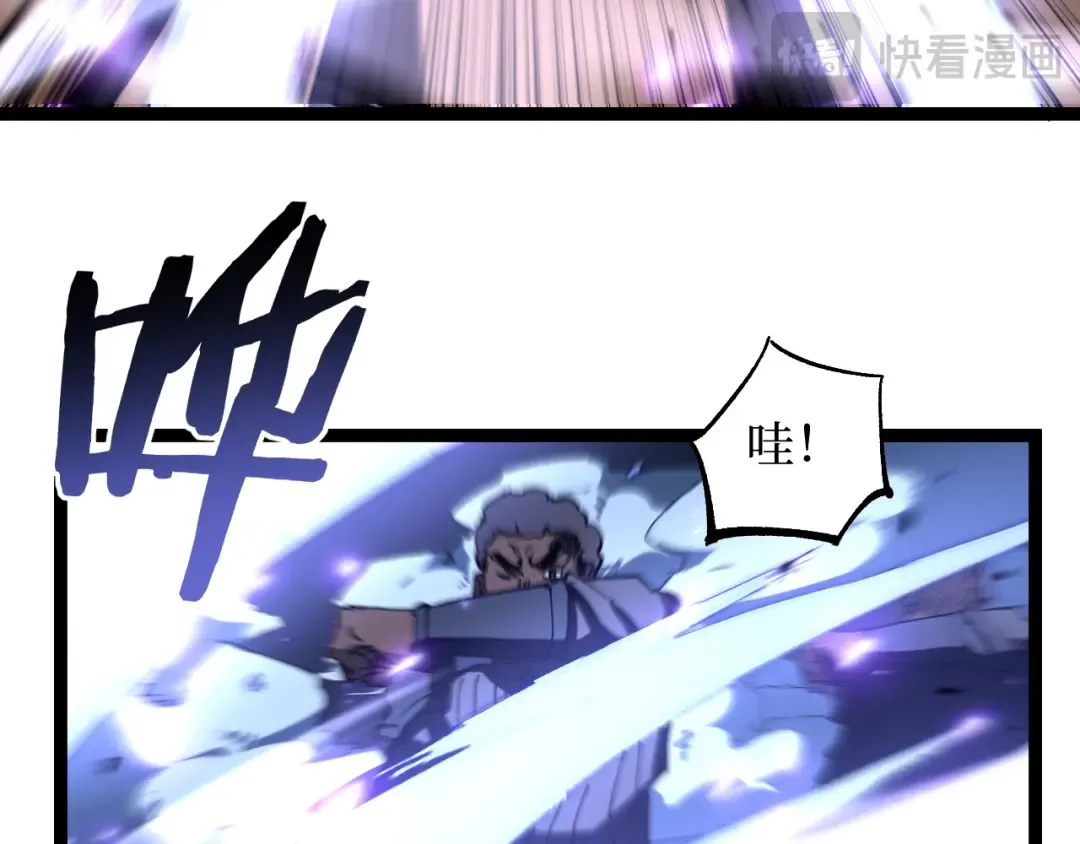 第54话 灵魂画师 第49页