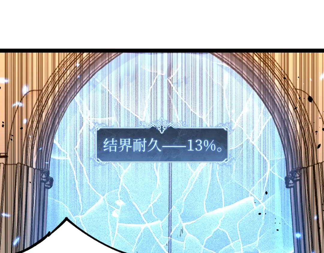 第54话 灵魂画师 第51页