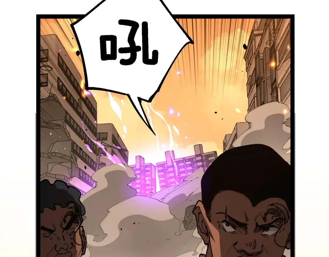第54话 灵魂画师 第55页
