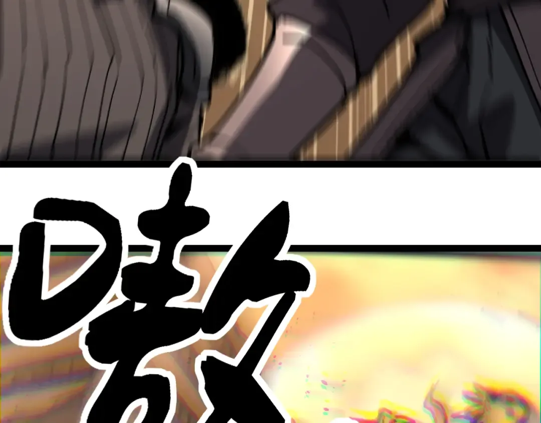 第54话 灵魂画师 第60页