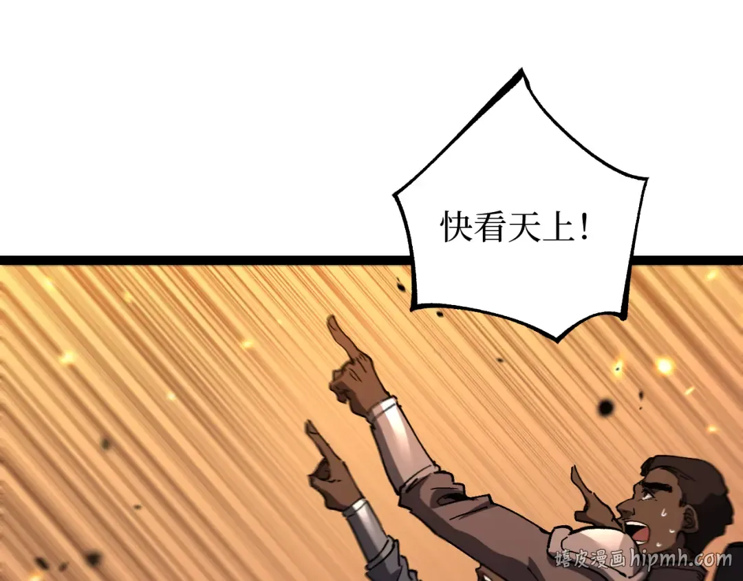 第54话 灵魂画师 第64页