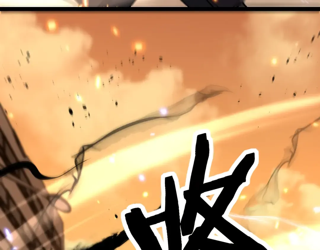 第54话 灵魂画师 第78页