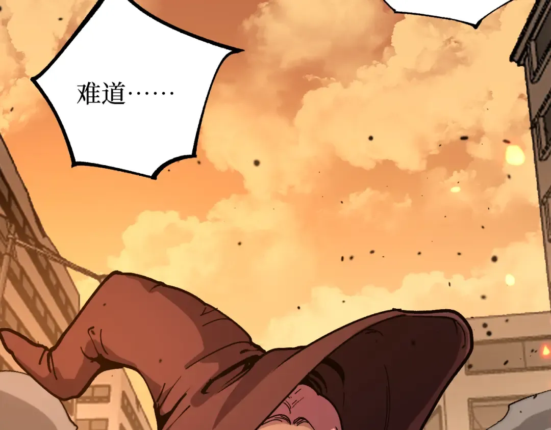 第54话 灵魂画师 第82页