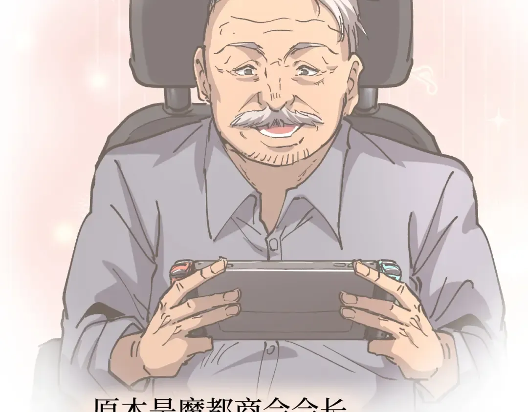 第54话 灵魂画师 第102页