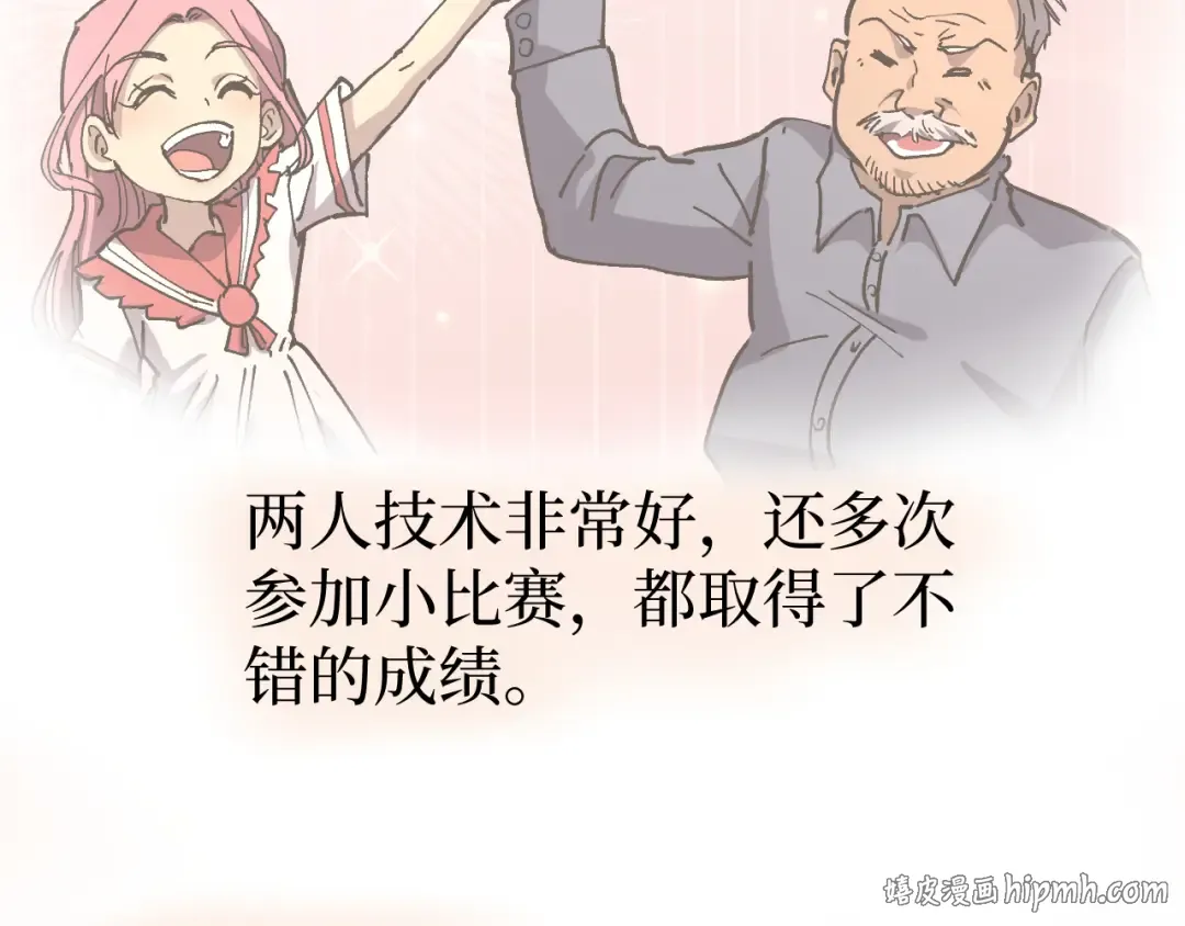 第54话 灵魂画师 第104页