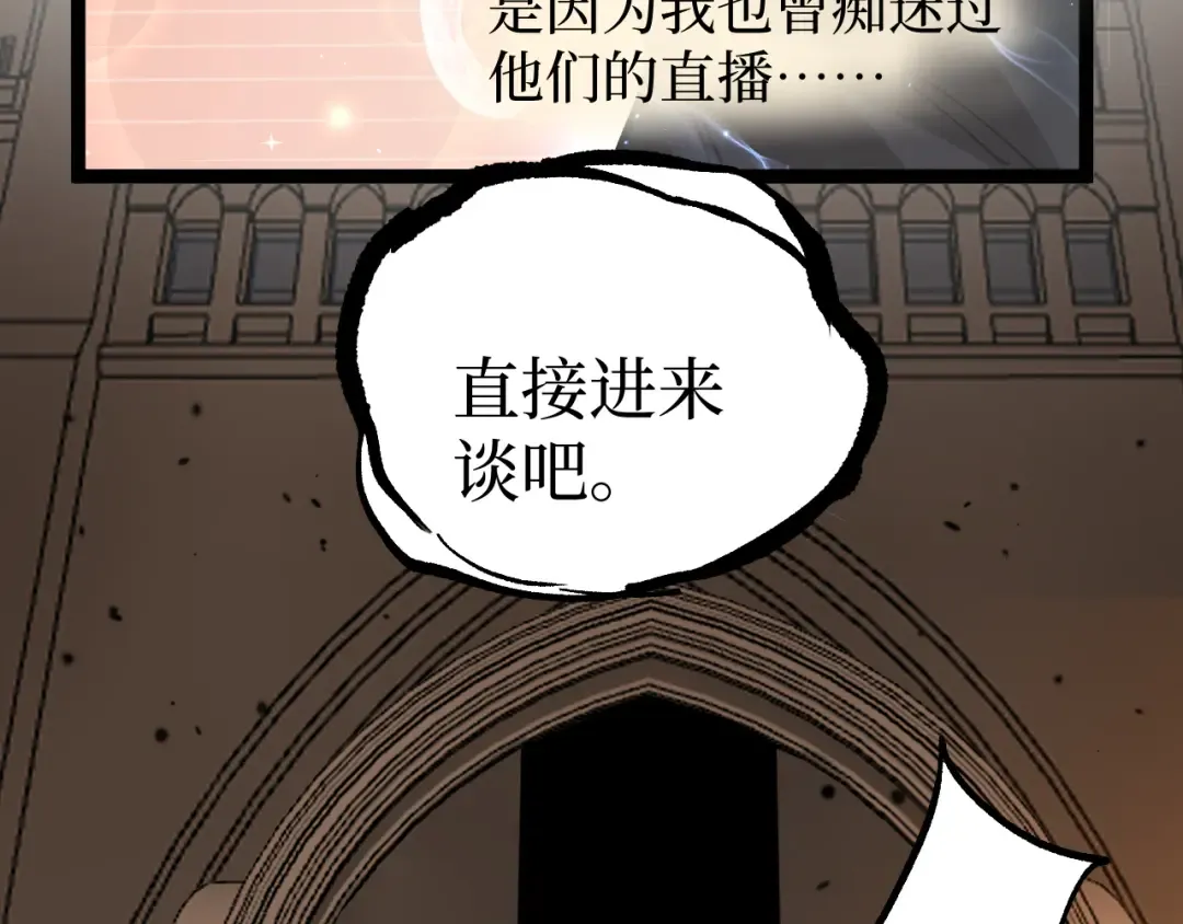 第54话 灵魂画师 第108页