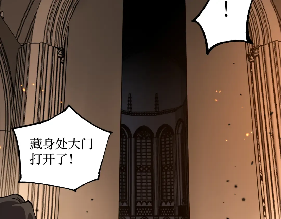 第54话 灵魂画师 第109页