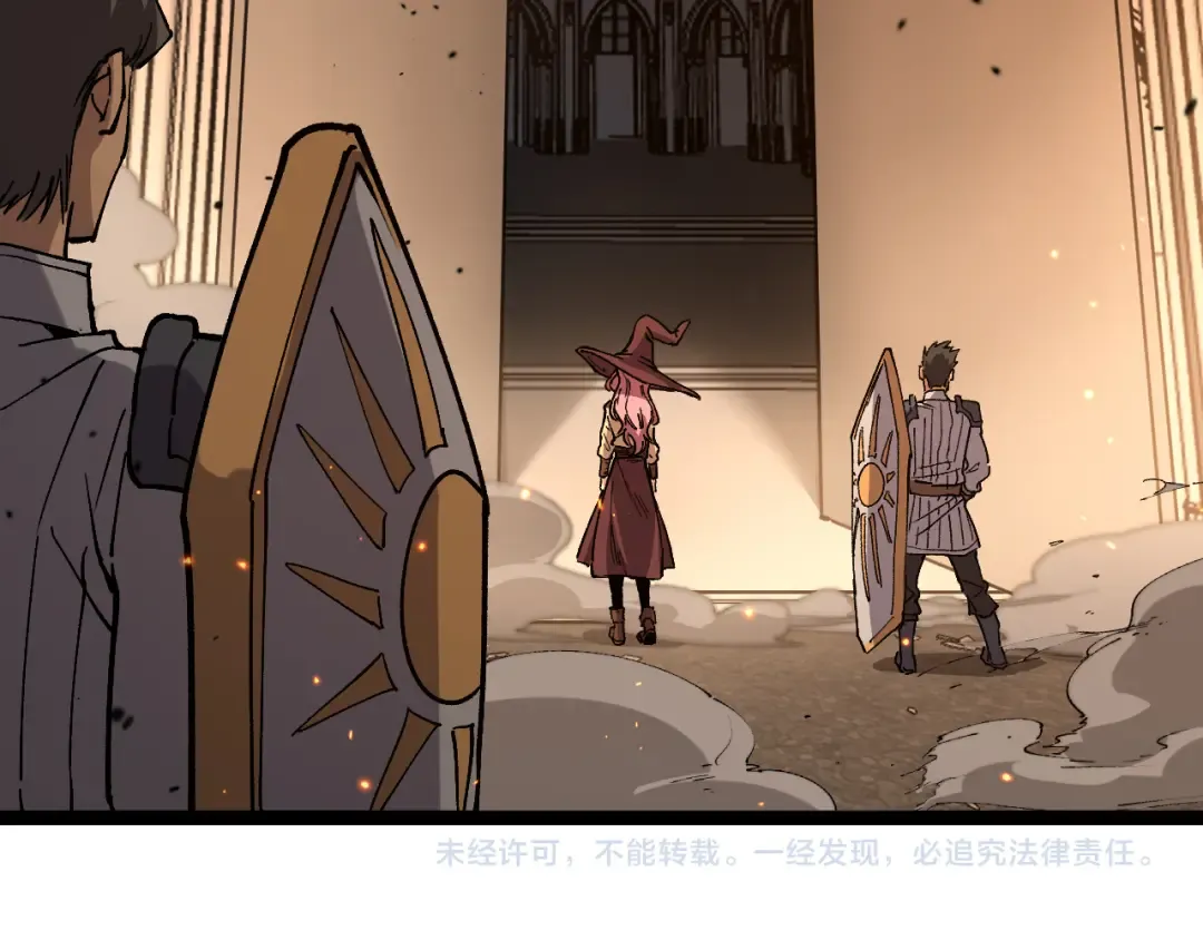 第54话 灵魂画师 第110页