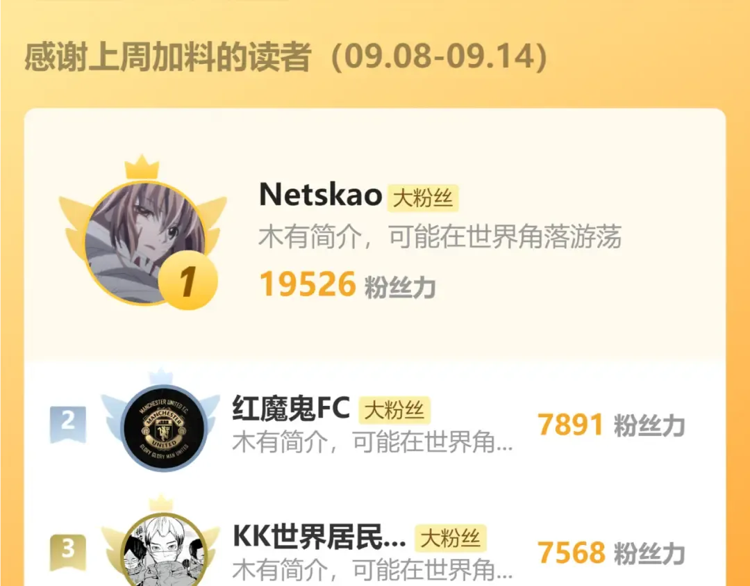 第54话 灵魂画师 第111页