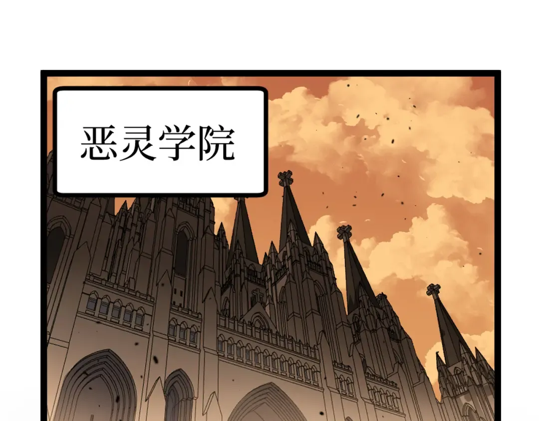 第55话 找到了 第7页