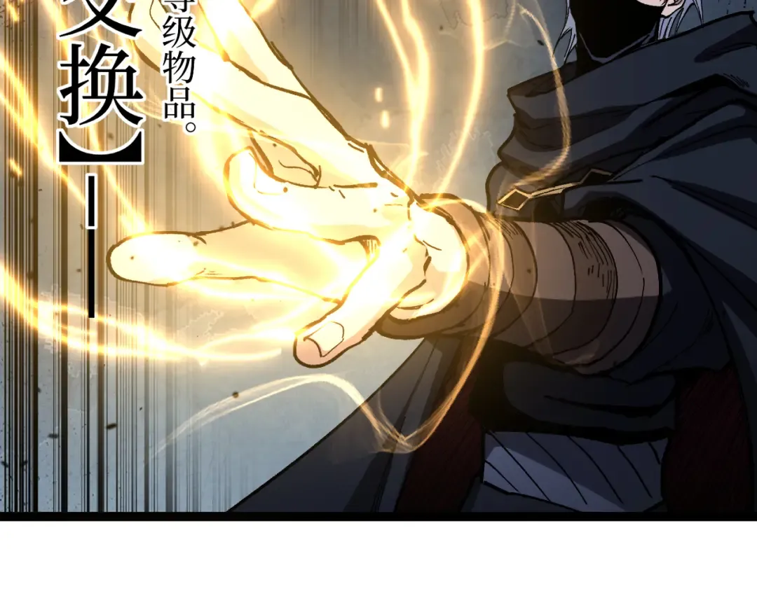 第55话 找到了 第36页